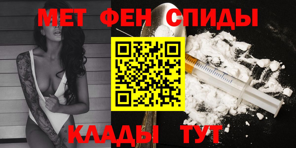 даркнет Telegram  Amphetamine 98%  Вход с VPN  Ангарск 
