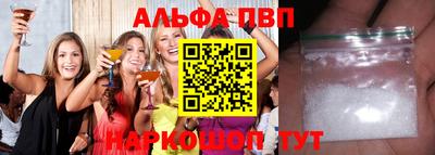 apvp Владивосток