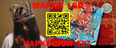 марки lsd Владимир
