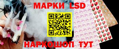 марки lsd Владимир