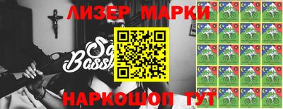 марки lsd Владимир