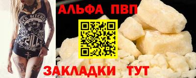 apvp Владивосток