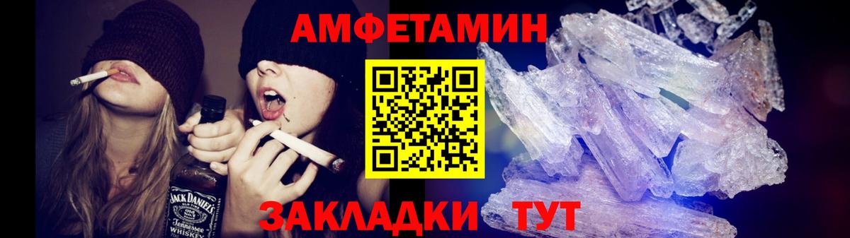 Метамфетамин Декстрометамфетамин 99.9% Ангарск